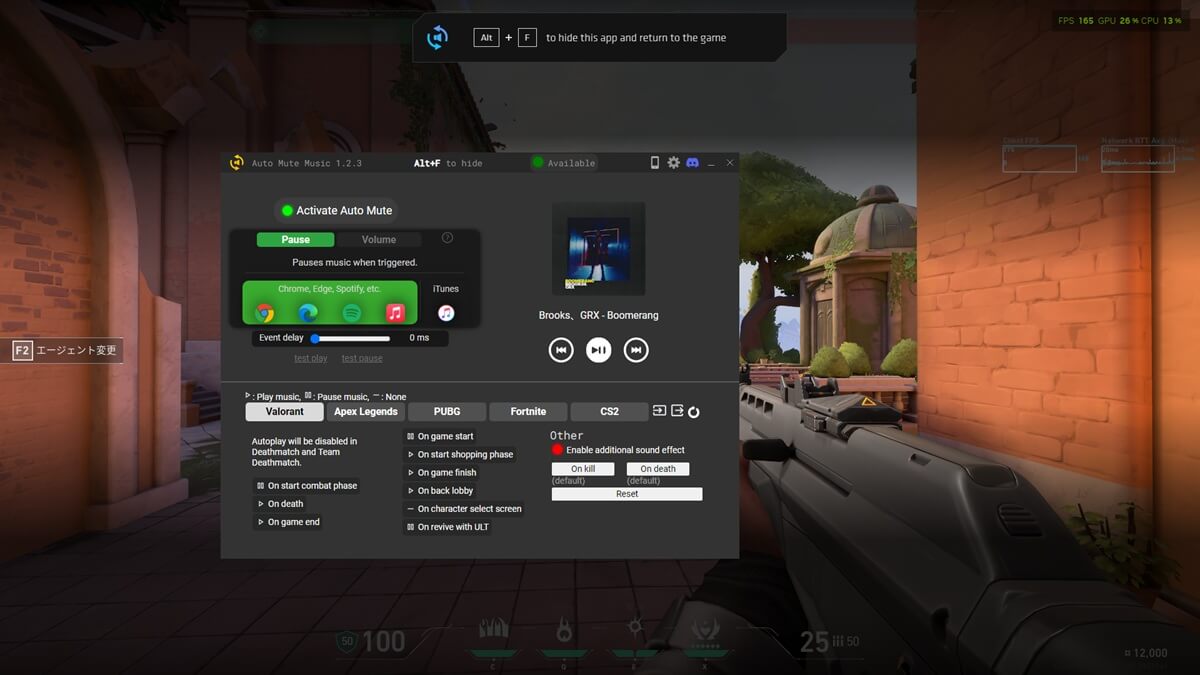 Auto Mute Music screenshot image